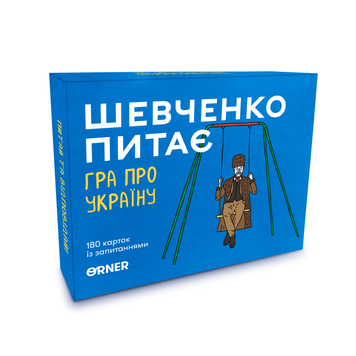 Настільна гра Шевченко питає. Гра про Україну orner-1909 фото