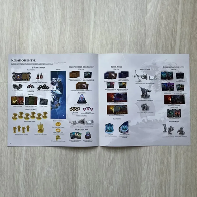 Доповнення Володарі Раґнароку: Досягнуті цілі (Lords of Ragnarok: Stretch Goals) IM1003UA фото