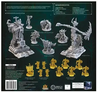 Доповнення Володарі Раґнароку: Досягнуті цілі (Lords of Ragnarok: Stretch Goals) IM1003UA фото