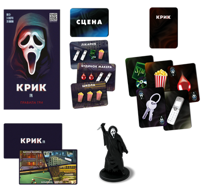 Настільна гра Крик (Scream The Game) R076UA фото