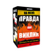 Настільна гра На межі: Правда або Виклик orner-2683 фото 2