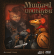 Настільна гра Мишачі Оповідки (Mice and Mystics)