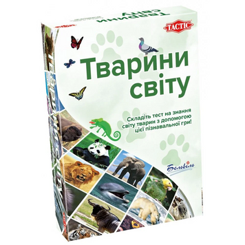 Настільна гра Тварини світу 60497 фото