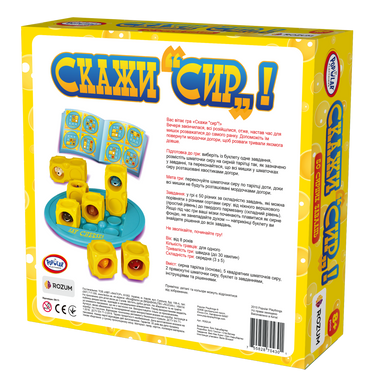 Настільна гра Скажи "Сир"! (Say Cheese) R002UA фото