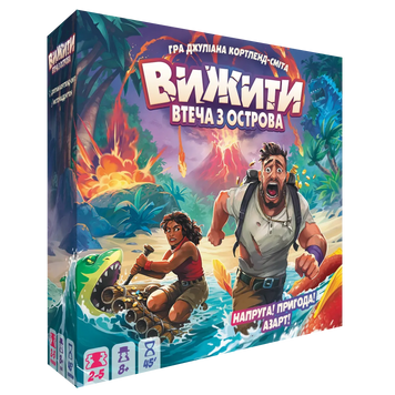 Настільна гра Вижити! Втеча з острова (Survive: Escape from Atlantis!) 1000259 фото