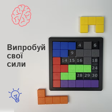 Головоломка &laquo;Тетріс&raquo;