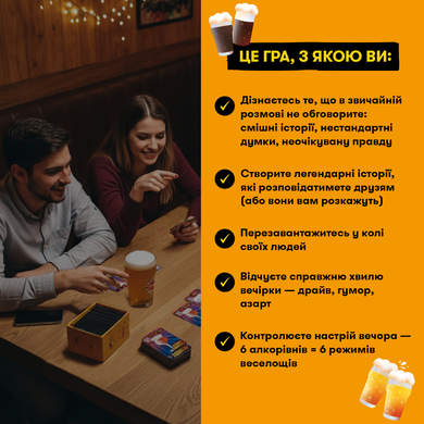 Гра для компанії ORNER x Pravda &laquo;Лови хвилю&raquo; orner-3579 фото