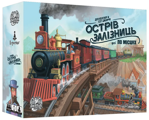 Настільна гра Острів Залізниць (Isle of Trains: All Aboard) 1004066 фото