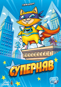 Настільна гра Суперняв (Super Meow) LOB2335UA фото