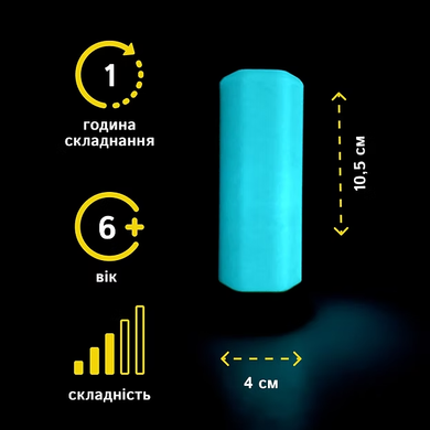 Головоломка &laquo;Лабіринт&raquo;
