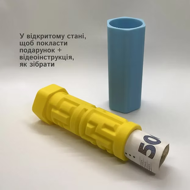 Головоломка &laquo;Лабіринт&raquo;