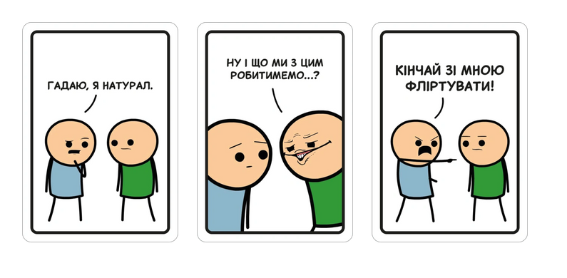 Настільна гра Небезпечні жарти (Joking Hazard, 18+) 220722 фото