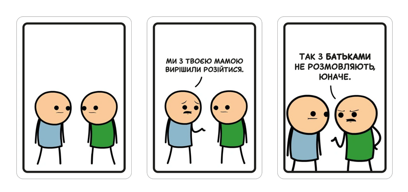 Настільна гра Небезпечні жарти (Joking Hazard, 18+) 220722 фото