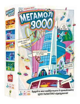 Настільна гра Мегамол 3000 (Superstore 3000) LOB2408UA фото