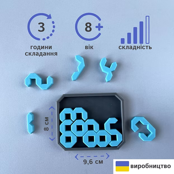 Головоломка &laquo;Цифри&raquo;