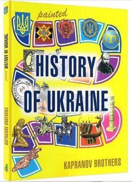 History of Ukraine
