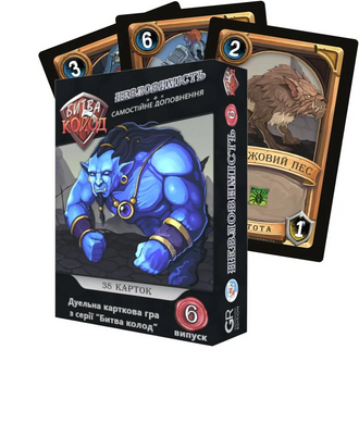Настільна гра Битва колод (Clash of Decks). Невловимість БК006 фото
