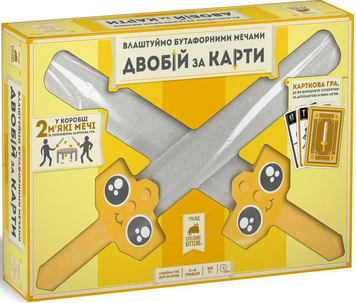 Настільна гра Влаштуймо бутафорними мечами ДВОБІЙ ЗА КАРТИ R087UA фото