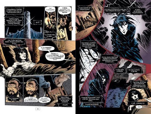 Sandman. Книга 1: Прелюдії й Ноктюрни