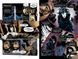 Sandman. Книга 1: Прелюдії й Ноктюрни