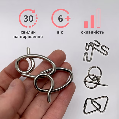 Головоломка металева