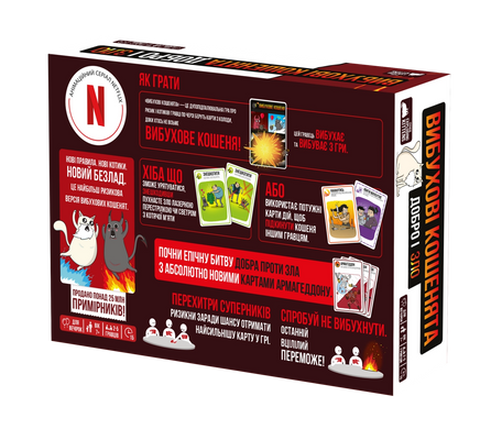 Настільна гра Вибухові кошенята: Добро і Зло (Exploding Kittens: Good Vs Evil) EKIEK12UA фото