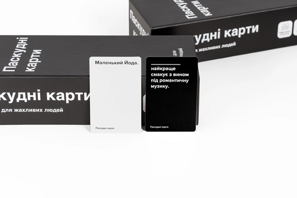 Настільна гра Паскудні карти (Cards Against Humanity) mdrchk03 фото