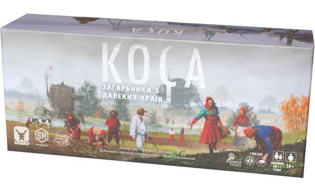 Настільна гра Коса: Загарбники з далеких країв (Scythe: Invaders from Afar) GKCH012KZ фото