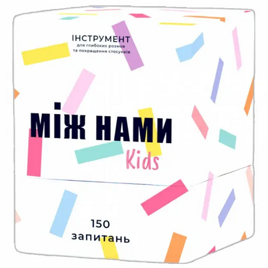 Настільна гра Між нами kids 1000171 фото