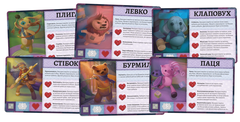 Настільна гра Плюшеві історії (Stuffed Fables) RO24UA фото