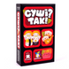 Настільна гра Суші? Так! (Sushi Go!) 1005003 фото 1