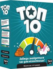 Настільна гра Топ 10 (Top Ten) 1004078 фото