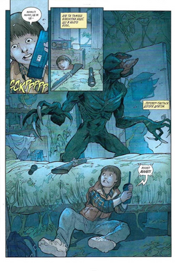 Stranger Things. Книга 1. По той бік
