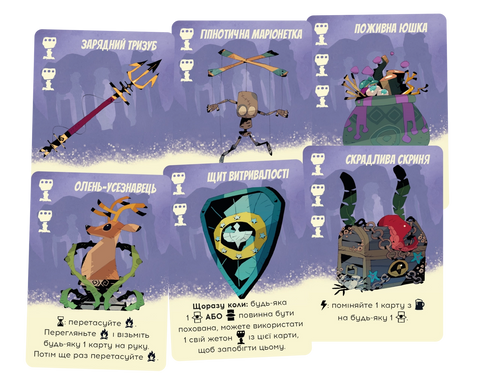 Настільна гра Таємні лідери. Забуті легенди (Hidden Leaders: Forgotten Legends) GKCH179fl фото