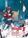 Kill la kill. Том 1