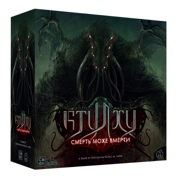 Настільна гра Ктулху: Смерть може вмерти (Cthulhu: Death May Die) 8197 фото