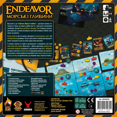 Настільна гра Endeavor. Морські глибини (Endeavor: Deep Sea) GKCH0295 фото