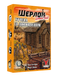 Настільна гра Шерлок. Далекий захід. Угода з дияволом (Sherlock Far West: Devil's Pact) GKCH0251 фото 1