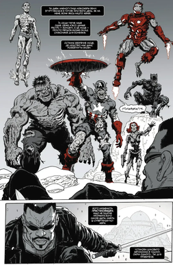 Marvel Зомбі: Чорне, Біле, Кров. Випуск 4 (обкладинка 4)