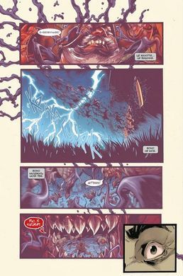 Веном (збірка Донні Кейтса) / MARVEL