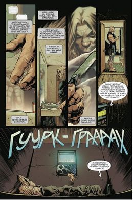 Веном (збірка Донні Кейтса) / MARVEL
