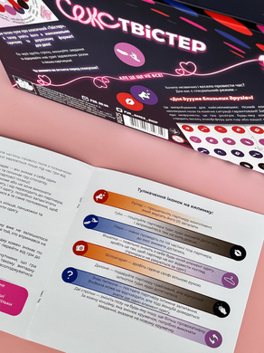 Настільна гра Секс твістер sextwist фото