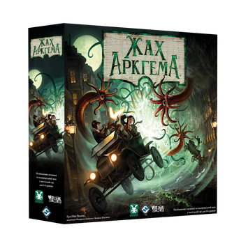 Настільна гра Жах Аркгема (3-тя редакція, Arkham Horror) AHB01 фото