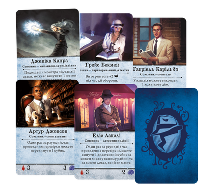 Настільна гра Жах Аркгема (3-тя редакція, Arkham Horror) AHB01 фото