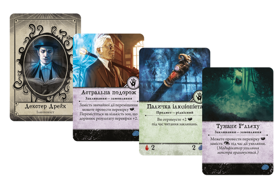 Настільна гра Жах Аркгема (3-тя редакція, Arkham Horror) AHB01 фото