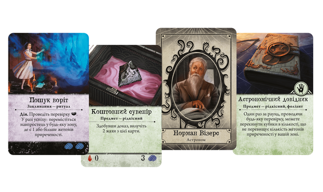 Настільна гра Жах Аркгема (3-тя редакція, Arkham Horror) AHB01 фото