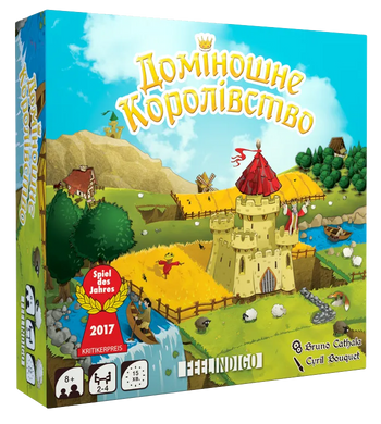 Настільна гра Kingdomino. Доміношне королівство 1497489478 фото