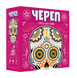 Настільна гра Череп (Skull) GKCH111SK фото 1