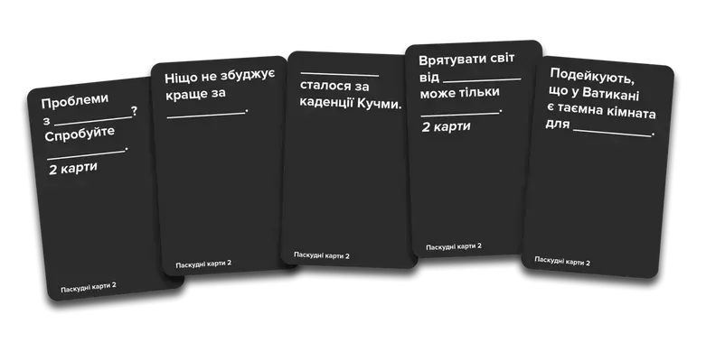 Настольная игра Паскудні карти 2 Cards Against Humanity 2