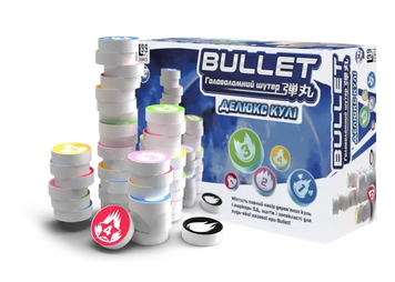 Делюкс кулі до гри BULLET